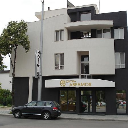 Family Hotel Avramov Vidin Kültér fotó